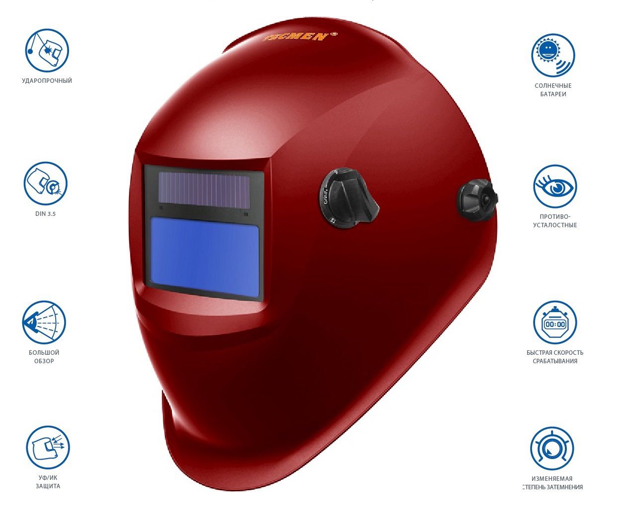 Сварочная маска с автоматическим светофильтром Tecmen ADF - 715S 9-13 TM15 Красн.