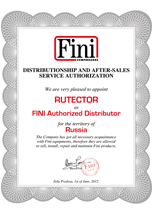 FINI сертификат 2012