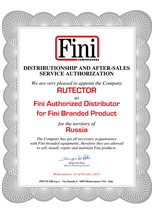 FINI сертификат 2015