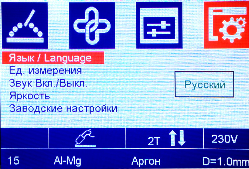 Настройка интерфейса сварочного аппарата Настройка интерфейса сварочного аппарата