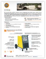 CEA COMPACT-3600