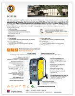 CEA Convex-Basic-320