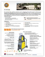 CEA Convex-Basic-400