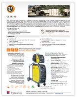 CEA Convex-Vision-4000