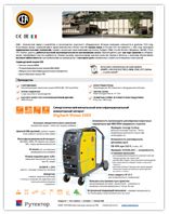 CEA Digitech-Vision-3200