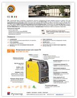 CEA Matrix-AC-DC