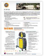 CEA Digitech-Vision-4000