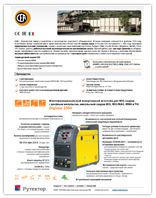 CEA Digistar-2500