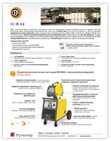 CEA ECHO-5000