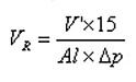 Формула расчета объема ресивера для винтового компрессора
