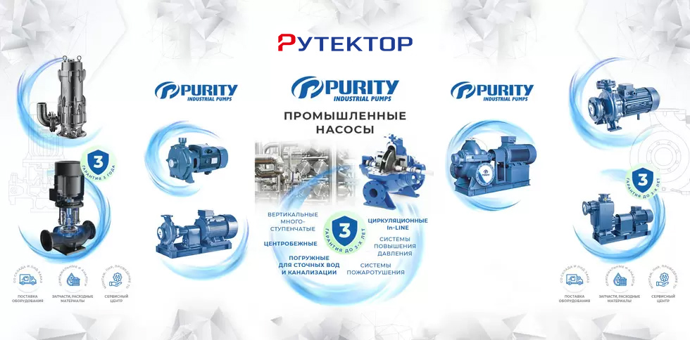 18-я Международная выставка ЭкваТэк