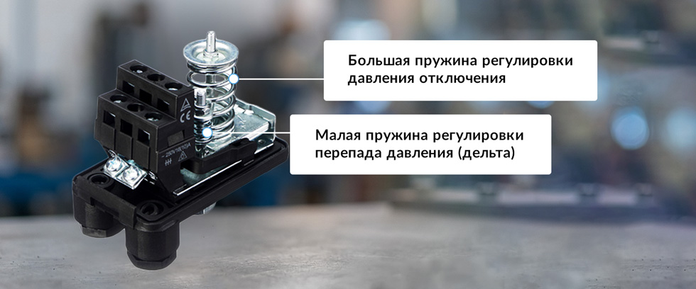 Реле давления настройка и типичные ошибки