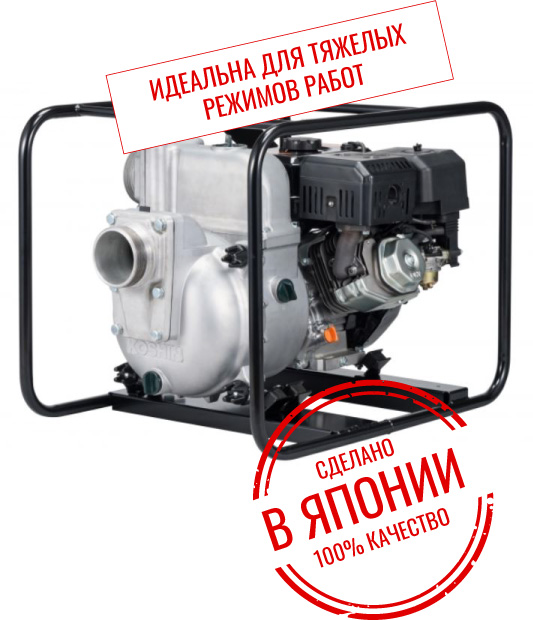 Бензиновая мотопомпа KTZ-100X o/s