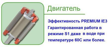 Погружной фекальный насос Zenit ZUG V080B 9/2AW 170 Погружной фекальный насос Zenit ZUG V080B 9/2AW 170