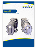 Каталог насосов Posidp. Серия ECP2
