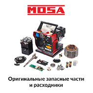 Запчасти сварочных агрегатов и генераторов MOSA