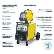 Полуавтомат сварочный CEA MAXI 4005 SYN & ES 5