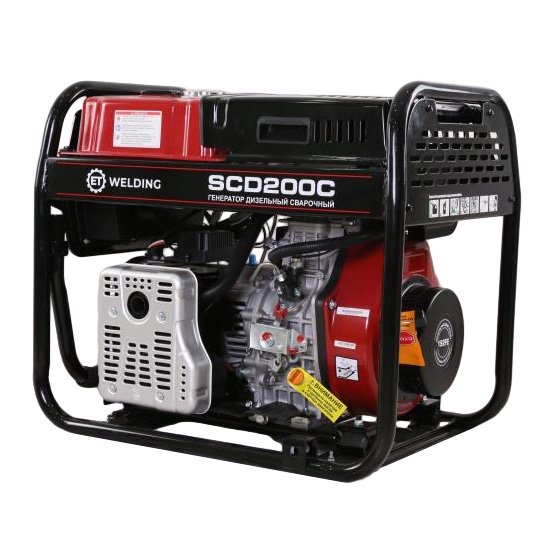 Дизельный сварочный генератор ET-Welding SCD 200C Дизельный сварочный генератор ET-Welding SCD 200C