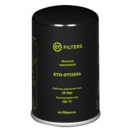 Compair C16011251 =  ETO-0712034 Фильтр масляный (аналог)