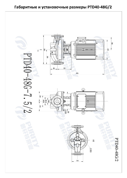Насос в линию PURITY PTD 40-48G/2 (N) Насос в линию PURITY PTD 40-48G/2 (N)