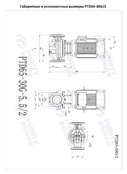 Насос в линию PURITY PTD 65-30G/2 (N) Насос в линию PURITY PTD 65-30G/2 (N)