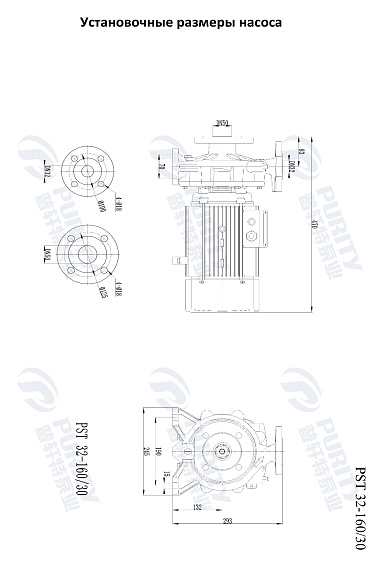 Консольно-моноблочный фланцевый насос PSTG 32-160/30 (N) Консольно-моноблочный фланцевый насос PSTG 32-160/30 (N)