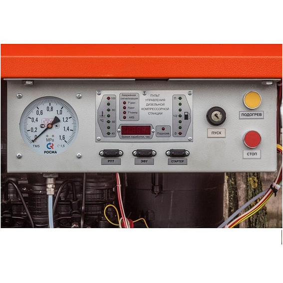 Дизельный винтовой компрессор ЗИФ-ПВ-12/0.7 Дизельный винтовой компрессор ЗИФ-ПВ-12/0.7