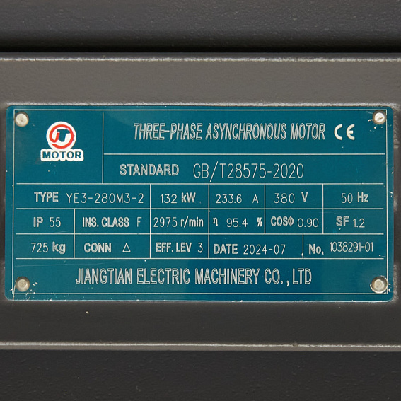 Винтовой компрессор ET-Compressors SL 132-08 (IP55) Винтовой компрессор ET-Compressors SL 132-08 (IP55)