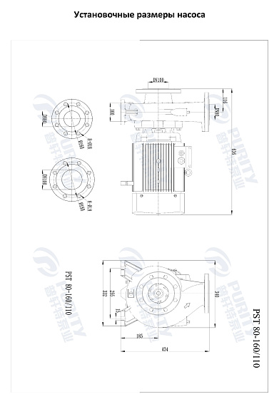 Консольно-моноблочный фланцевый насос PSTG 80-160/110 (N) Консольно-моноблочный фланцевый насос PSTG 80-160/110 (N)
