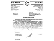 Оснащение судостроительного производства сварочным оборудованием