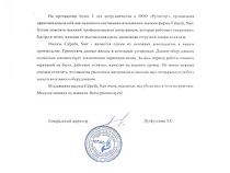 Поставка насосов для котельных установок