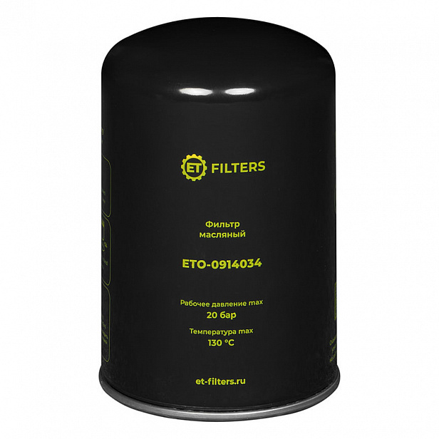 Фильтр масляный / гидравлический ET-Filters ETO-0914034 (аналог MANN WD940)