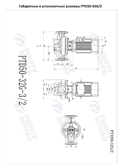 Насос в линию PURITY PTD 50-32G/2 (N) Насос в линию PURITY PTD 50-32G/2 (N)