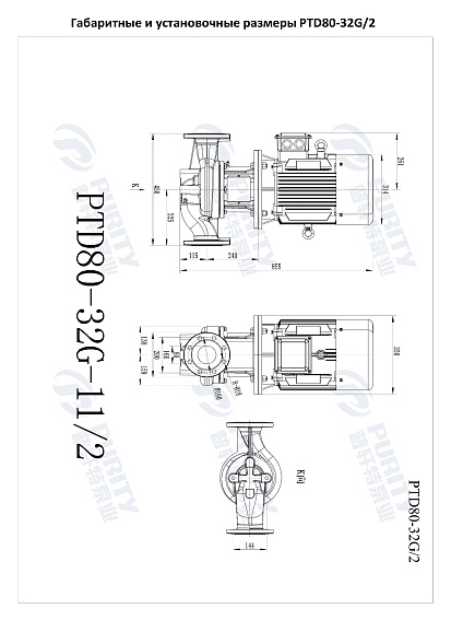 Насос в линию PURITY PTD 80-32G/2 (N) Насос в линию PURITY PTD 80-32G/2 (N)