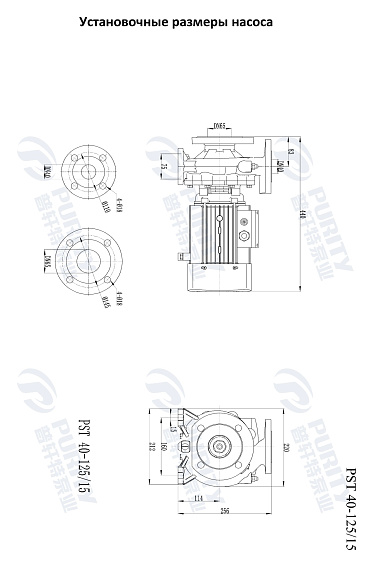 Консольно-моноблочный фланцевый насос PSTG 40-125/15 (N) Консольно-моноблочный фланцевый насос PSTG 40-125/15 (N)