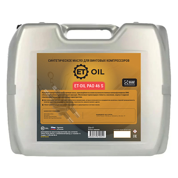 Масло для винтовых компрессоров синтетическое ET-OIL PAO 46 S, канистра 20л.
