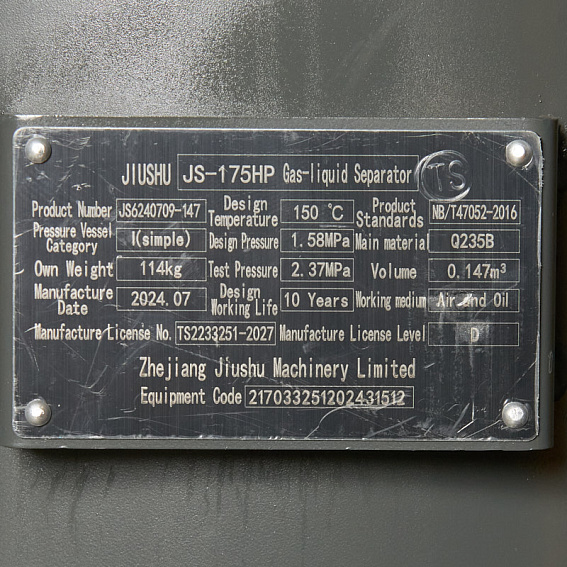 Винтовой компрессор ET-Compressors SL 132-08 (IP55) Винтовой компрессор ET-Compressors SL 132-08 (IP55)