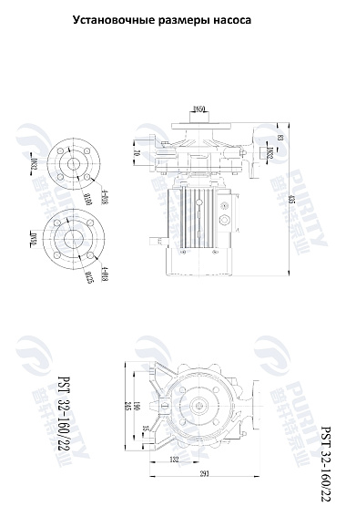 Консольно-моноблочный фланцевый насос PSTG 32-160/22 (N) Консольно-моноблочный фланцевый насос PSTG 32-160/22 (N)