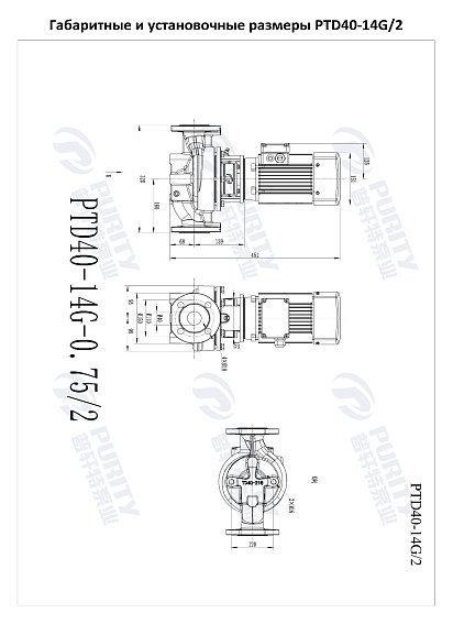 Насос в линию PURITY PTD 40-14G/2 (N) Насос в линию PURITY PTD 40-14G/2 (N)