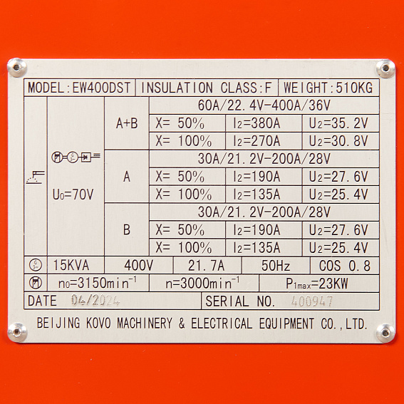 Дизельный двухпостовой сварочный генератор KOVO EW400DST (YANMAR) Дизельный двухпостовой сварочный генератор KOVO EW400DST (YANMAR)