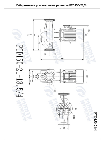 Насос в линию PURITY PTD 150-21/4 (N) Насос в линию PURITY PTD 150-21/4 (N)