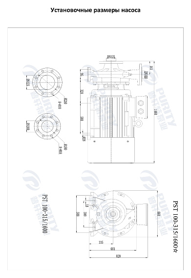 Консольно-моноблочный фланцевый насос PSTG 100-315/1600 (N) Консольно-моноблочный фланцевый насос PSTG 100-315/1600 (N)