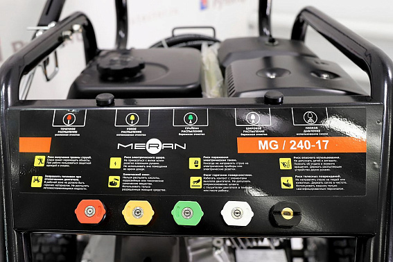 Мойка высокого давления с бензиновым двигателем MERAN MG240-17 Мойка высокого давления с бензиновым двигателем MERAN MG240-17