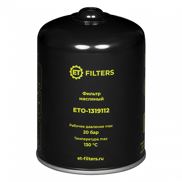Фильтр масляный / гидравлический ET-Filters ETO-1319112 (аналог MANN WD1374)