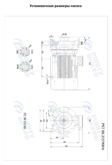 Консольно-моноблочный фланцевый насос PSTG 80-315/900 (N) Консольно-моноблочный фланцевый насос PSTG 80-315/900 (N)