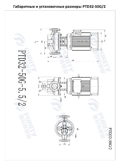 Насос в линию PURITY PTD 32-50G/2 (N) Насос в линию PURITY PTD 32-50G/2 (N)