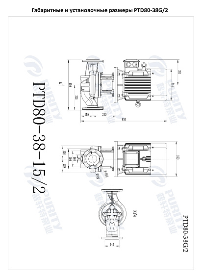 Насос в линию PURITY PTD 80-38G/2 (N) Насос в линию PURITY PTD 80-38G/2 (N)