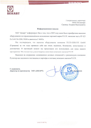 Декарт