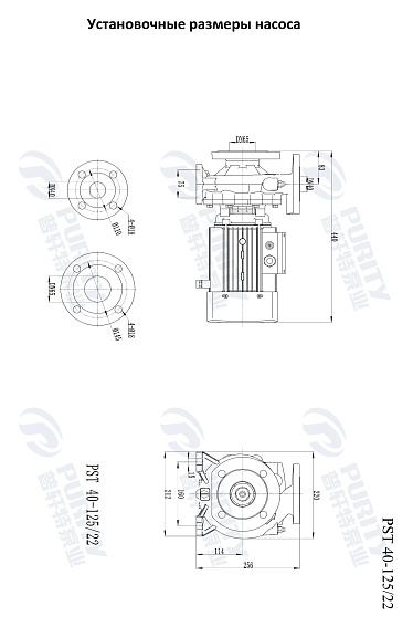 Консольно-моноблочный фланцевый насос PSTG 40-125/22 (N) Консольно-моноблочный фланцевый насос PSTG 40-125/22 (N)