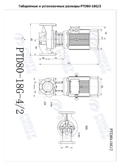 Насос в линию PURITY PTD 80-18G/2 (N) Насос в линию PURITY PTD 80-18G/2 (N)